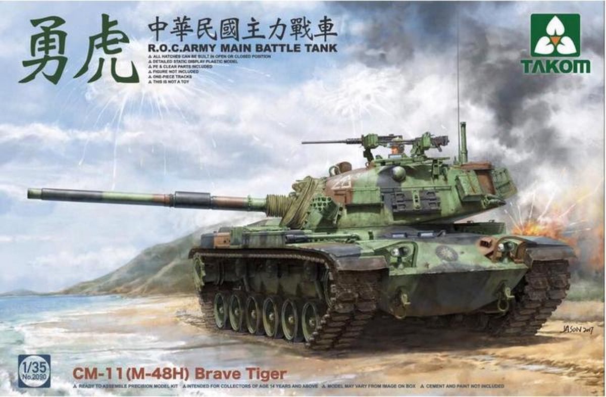 Takom | 2090 | CM-11 (M-48H) Brave Tiger | 1:35